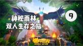 榴莲坏了有酒味就是坏了吗游戏画面