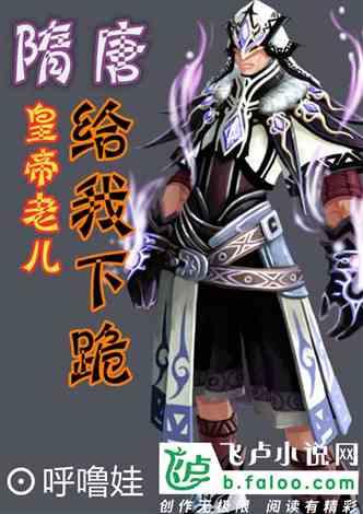 《仙剑四》首播遭差评，观众直呼鞠婧祎演技有瑕疵