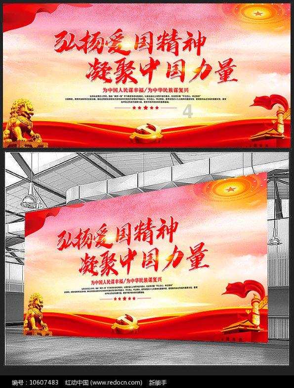 市老区发展“三会” 帮扶产业助力乡村振兴