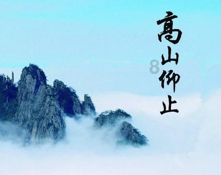 水果射击挑战
