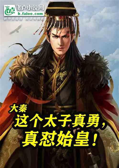 拯救精灵的土地9
