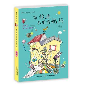 燃烧吧大脑免广告最新版